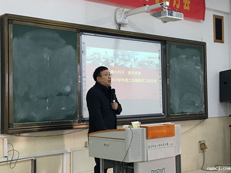 2周天航副校长作新学期教学工作解读.jpg 2周天航副校长作新学期教学工作解读.jpg