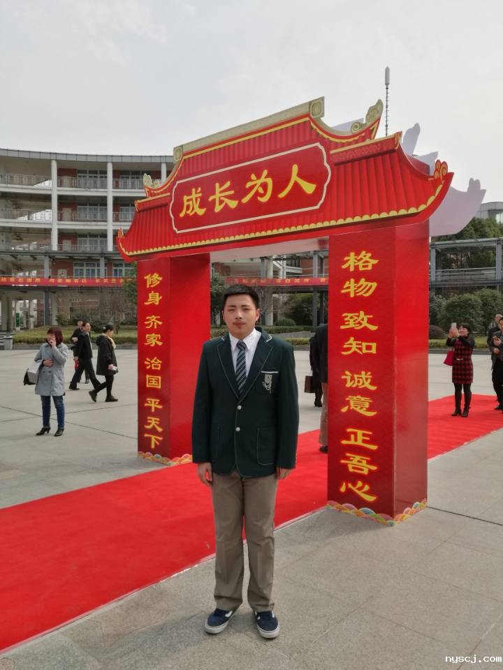 1573172720476490.jpg 5张岩,数学竞赛省一等奖.jpg