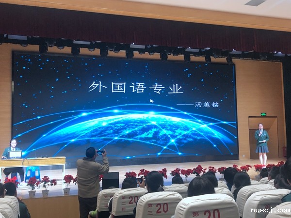 高一（1） 汤惠茗 介绍 外国语专业.JPG