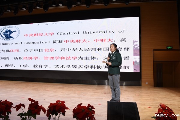 高一（3）班孙绘雯 介绍中南财经大学.JPG