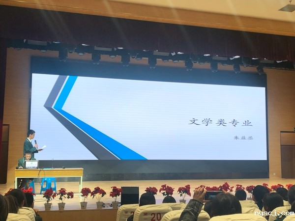 高一（4）班 朱益辰 介绍文学专业.JPG