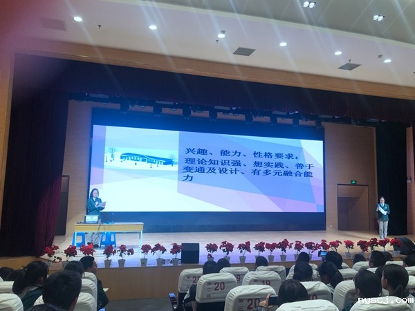 高一（7）班周芝林 夏子衿 介绍建筑设计专业.JPG