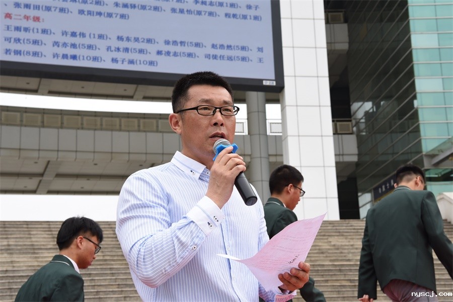 3.高中部副校长纪湘元老师宣读获奖名单.JPG