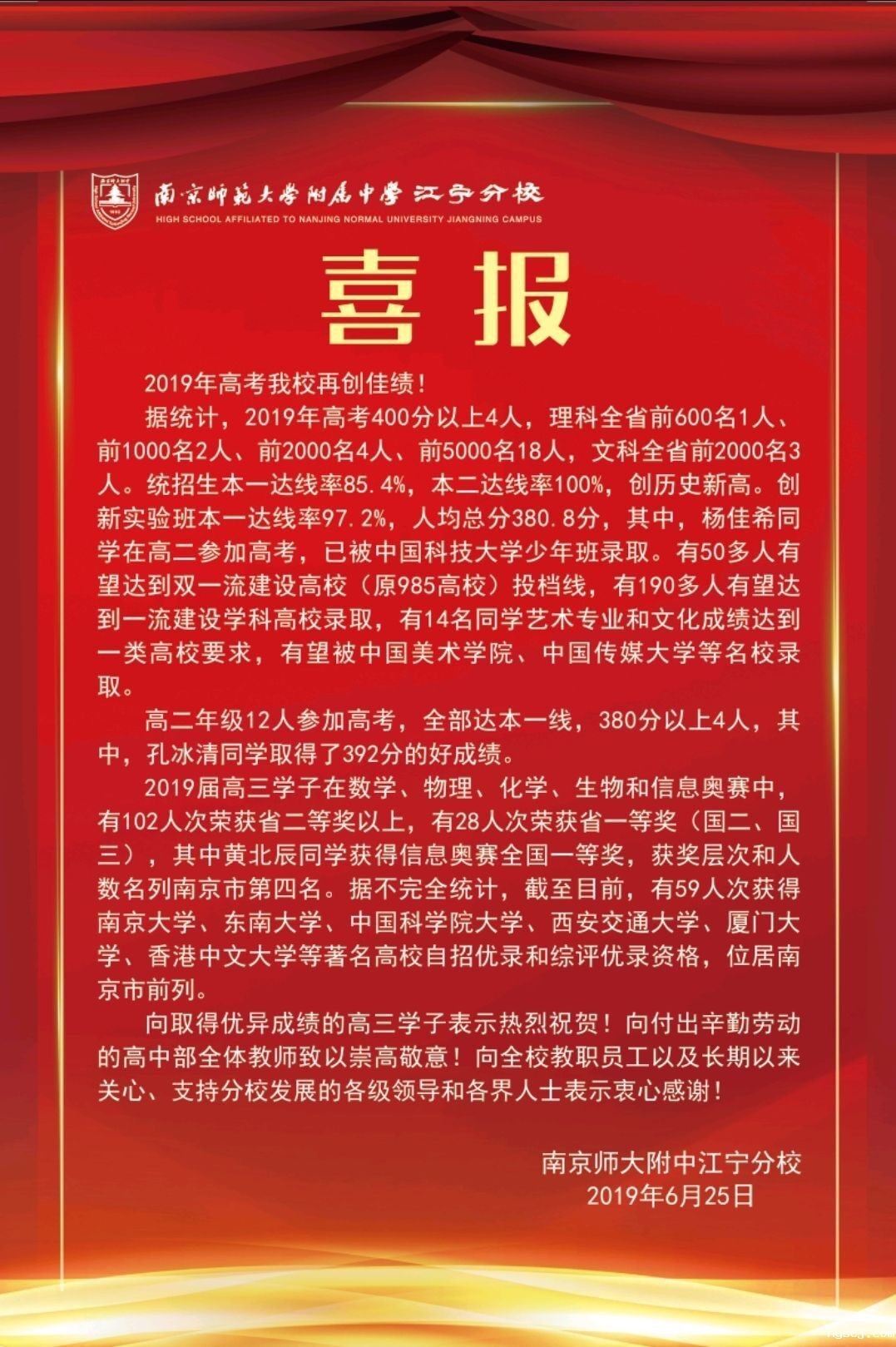 QQ图片20190626215207.jpg