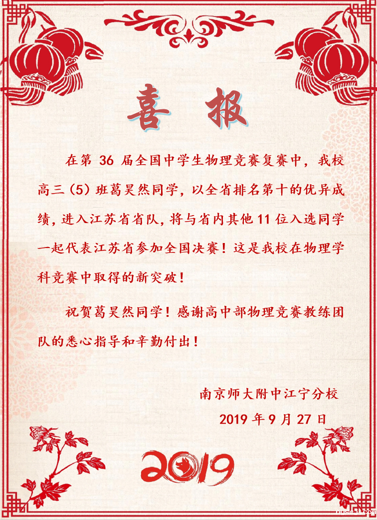 QQ图片20190929083812.png