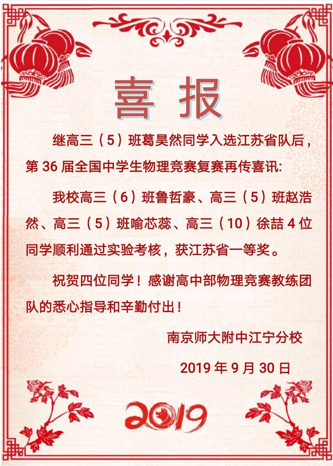 QQ图片20191009082618.jpg
