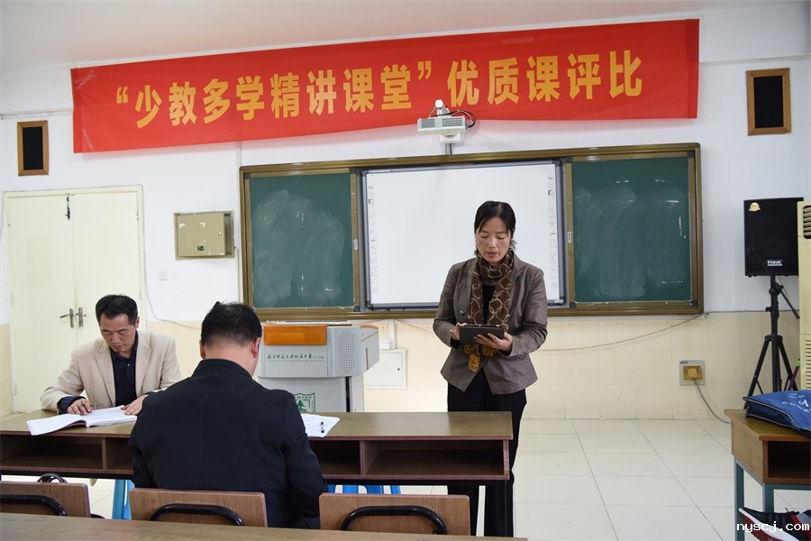 1572511408686951.jpg 21区教研室对视导情况进行反馈并提出意见和建议(地理).JPG