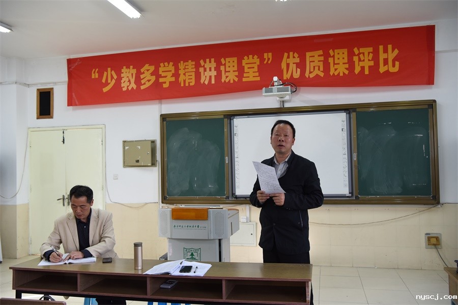 1572511583794935.jpg 20区教研室对视导情况进行反馈并提出意见和建议(历史).JPG