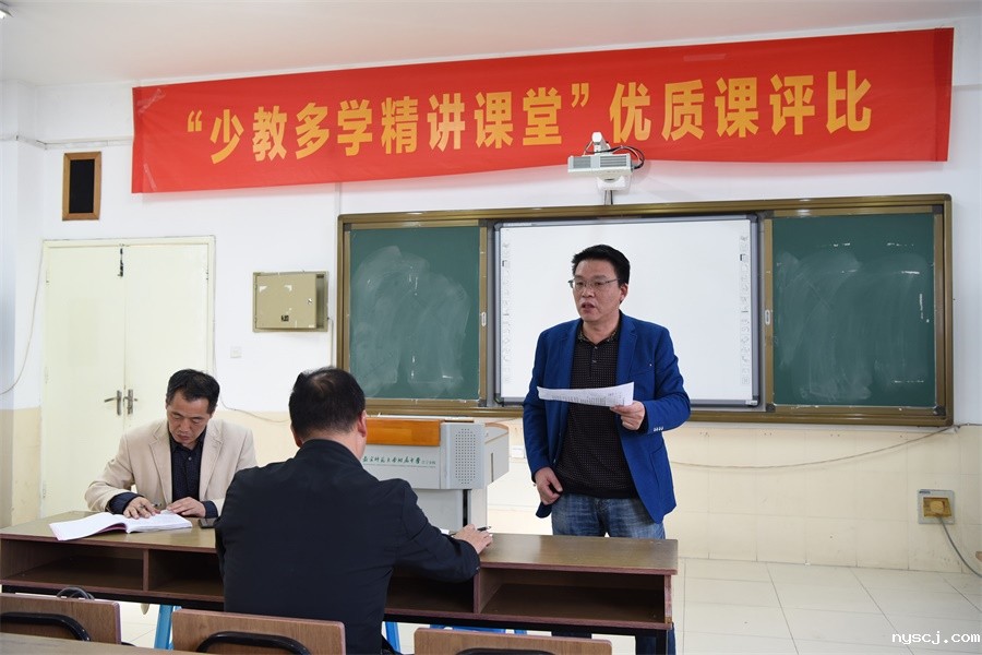 1572511607231999.jpg 19区教研室对视导情况进行反馈并提出意见和建议(生物).JPG