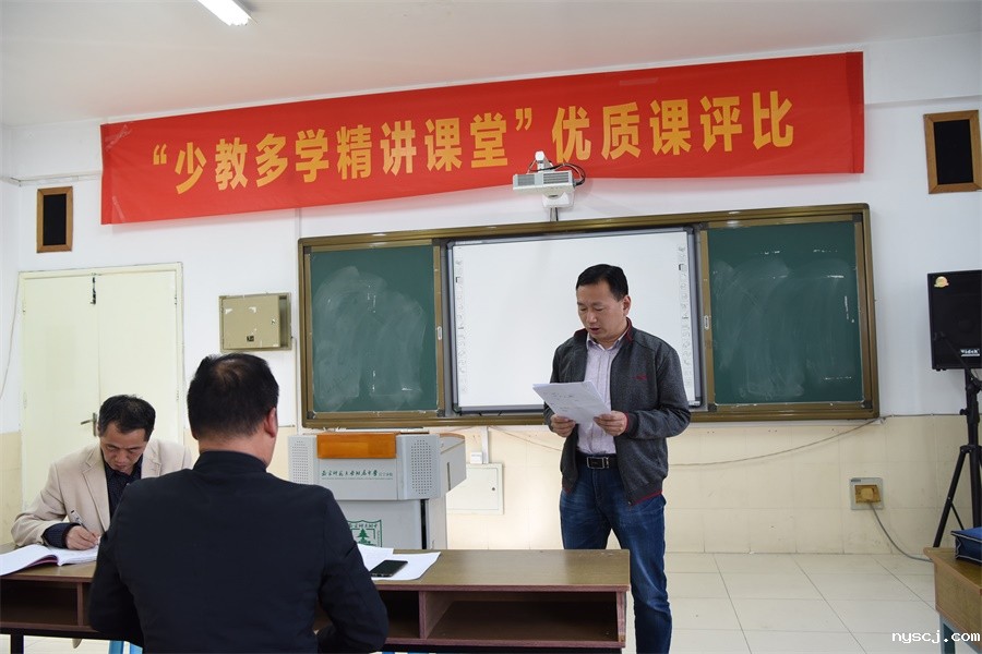 1572511636700197.jpg 18区教研室对视导情况进行反馈并提出意见和建议(化学).JPG