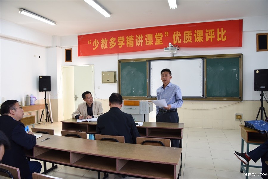 1572511677330793.jpg 16区教研室对视导情况进行反馈并提出意见和建议(英语).JPG