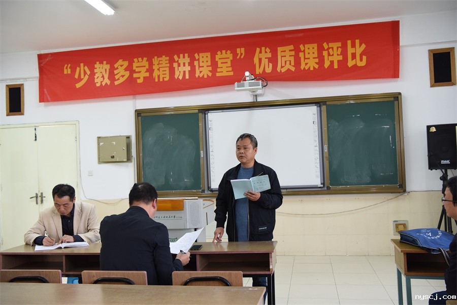 1572511694964331.jpg 15区教研室对视导情况进行反馈并提出意见和建议(数学).JPG