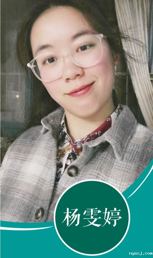 杨雯婷.jpg