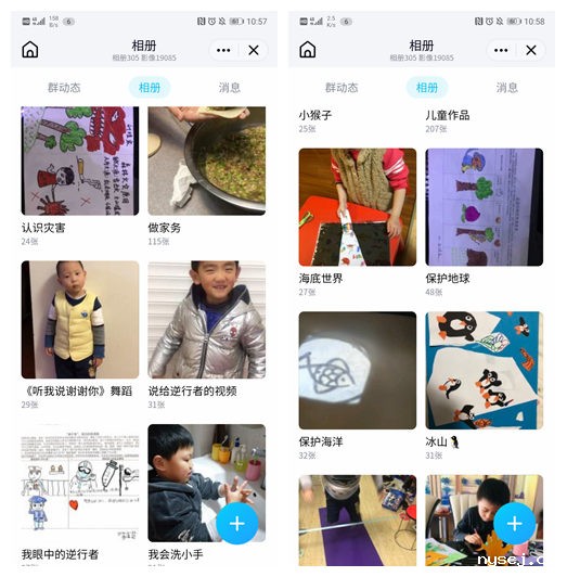 1596416439238262.jpg 3.jpg