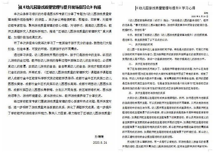 1601355619155319.jpg 4.jpg