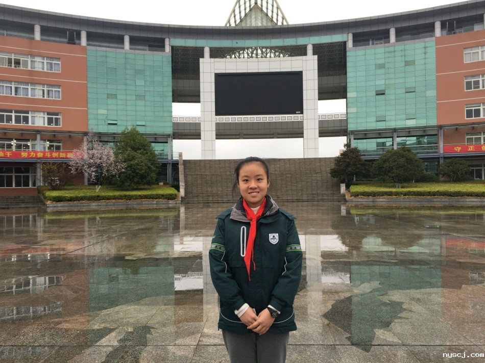 1615884994276701.jpg 初二特等 倪好.jpg