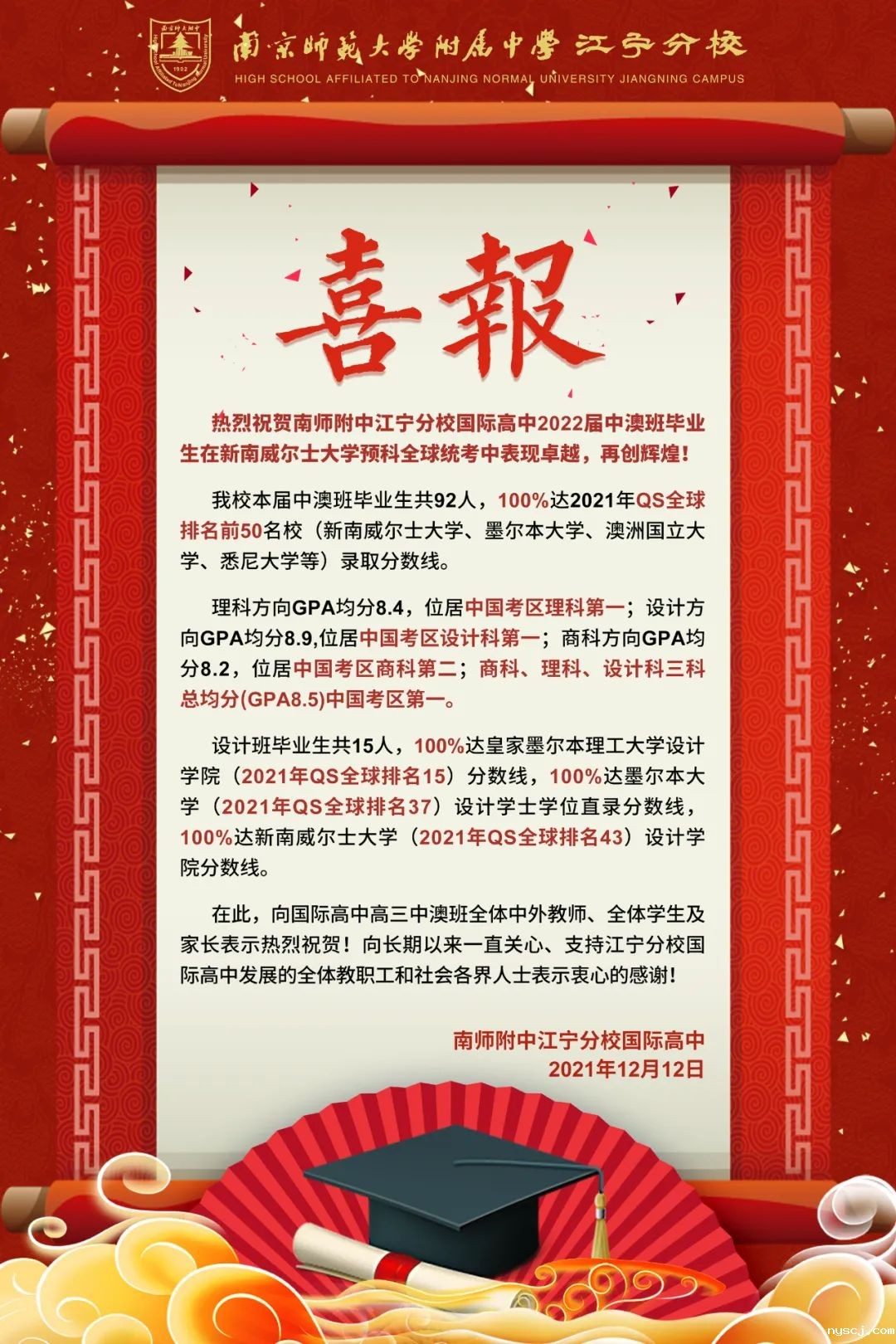 微信图片_20211215083500.jpg