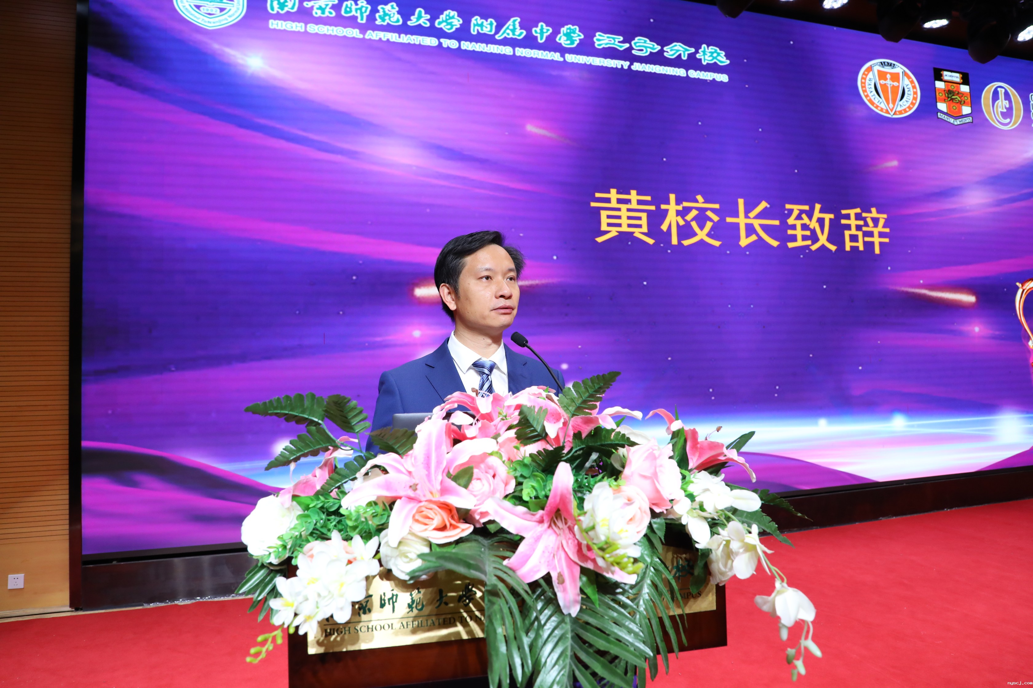 1667369646311633.jpg 2 黄校长致辞.JPG