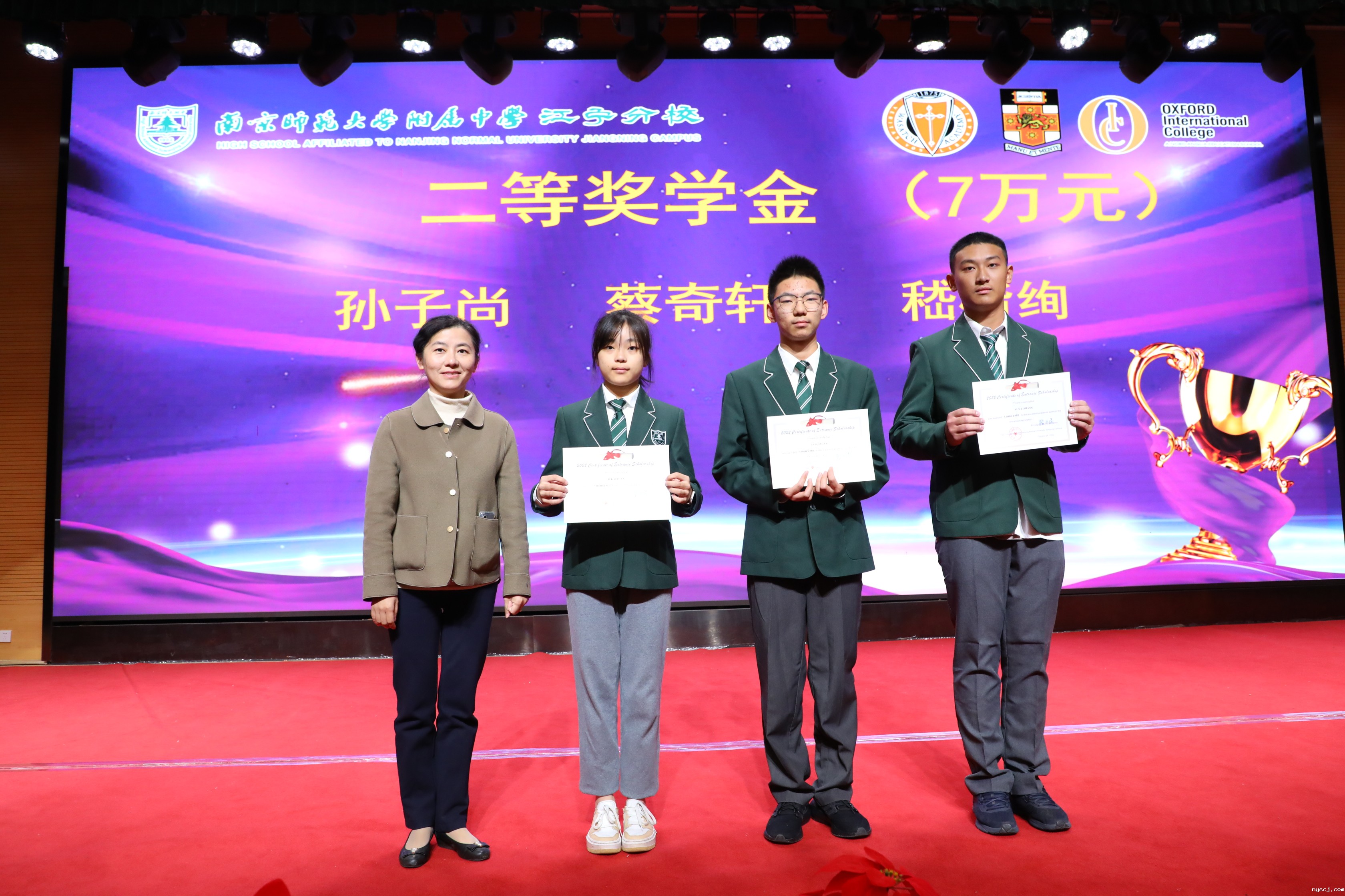 1667370853365532.jpg 7 张蜀江副书记为二等奖学金获奖同学们颁奖.JPG