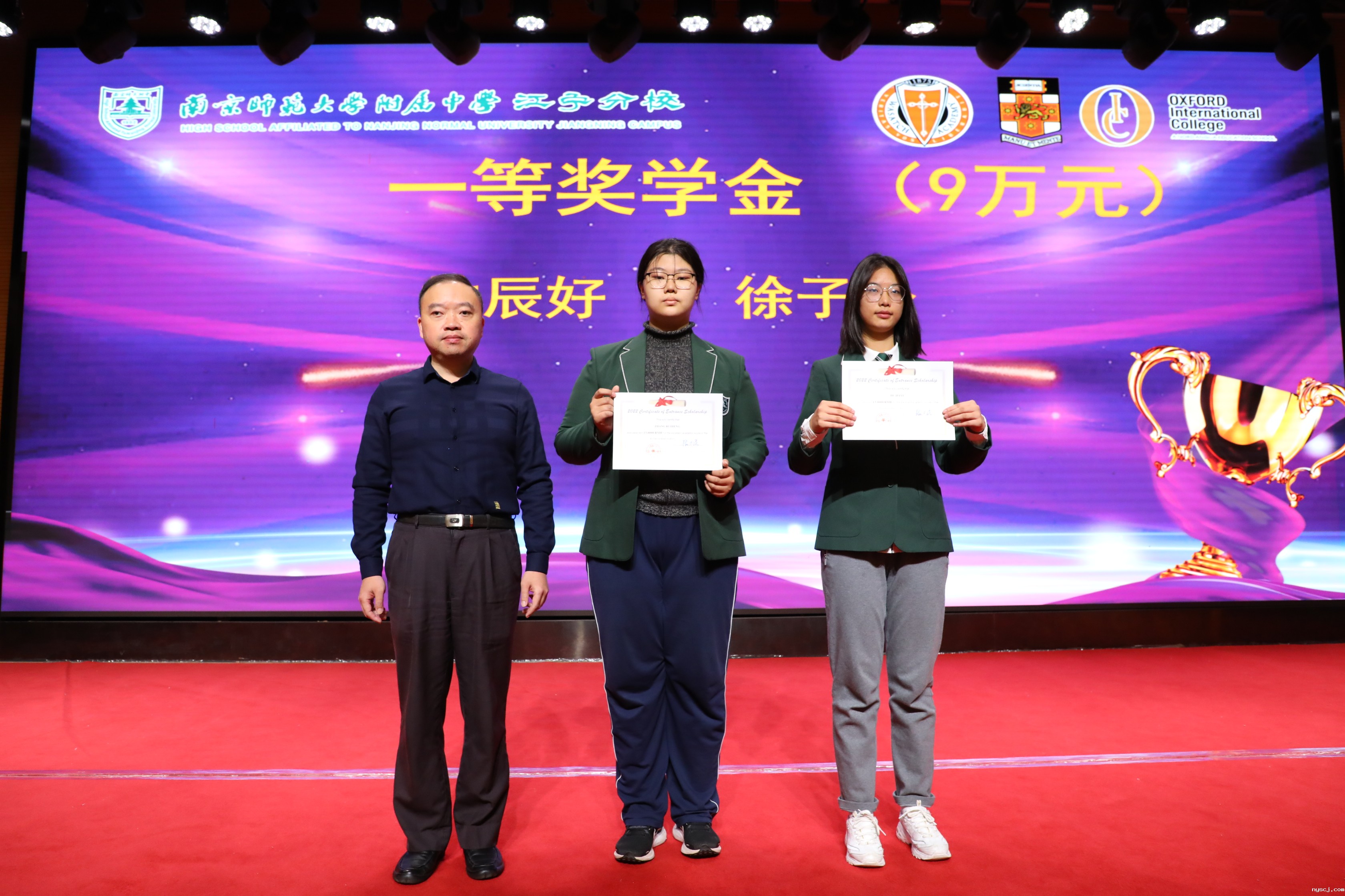 1667370922657173.jpg 8天霖教育教学运营中心主任钱主任为一等奖学金获奖同学们颁奖.JPG