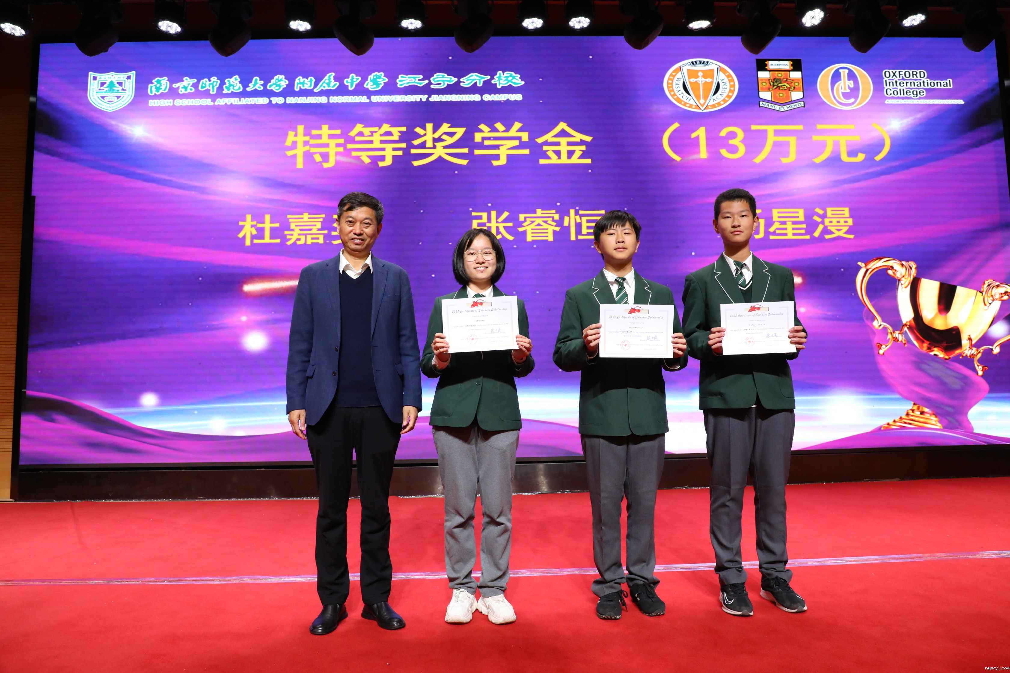 1667370983341818.jpg 9 张士民校长为特等奖学金获奖同学们颁奖.JPG