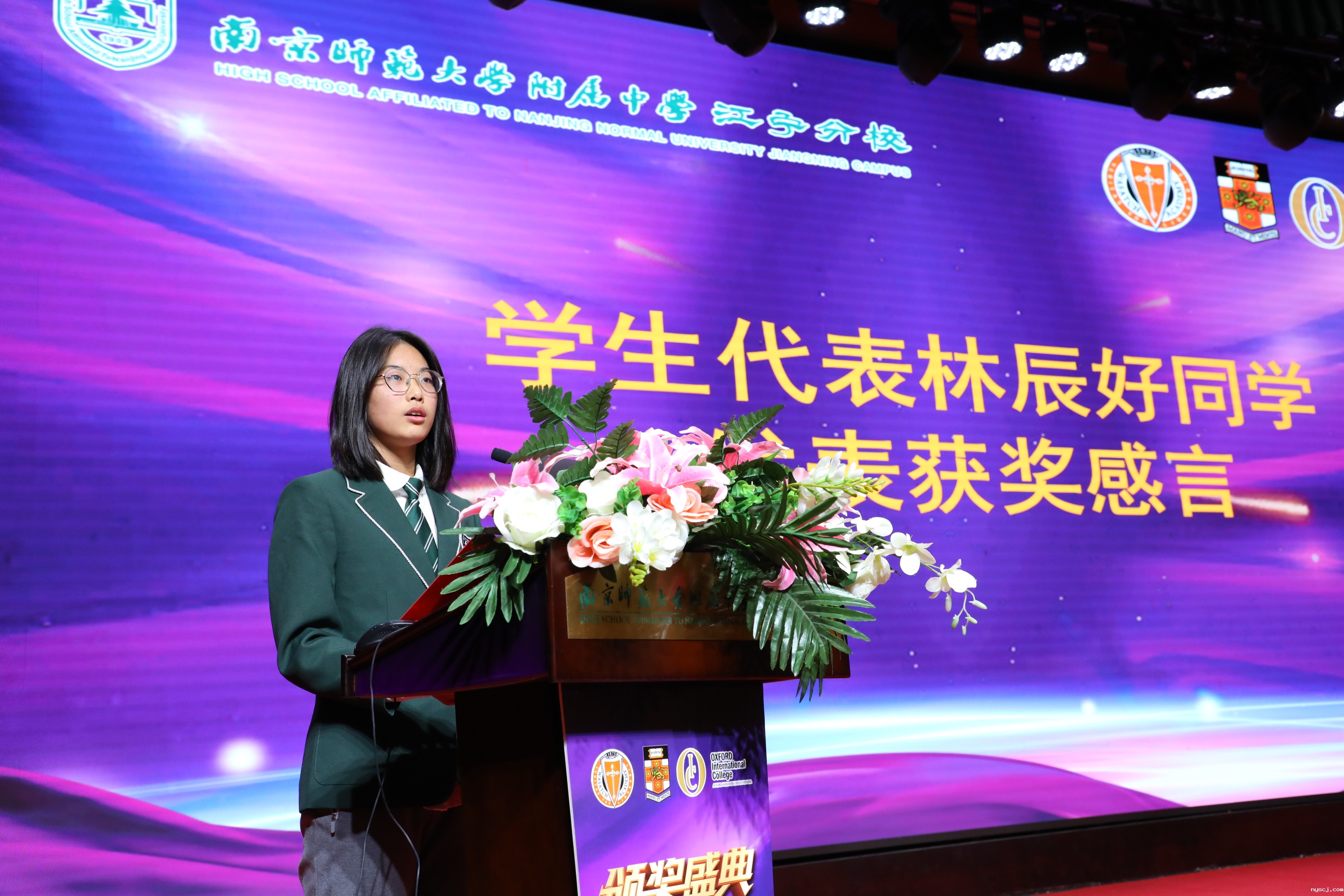 1667371082294422.jpg 10 林辰好同学发表感言.JPG