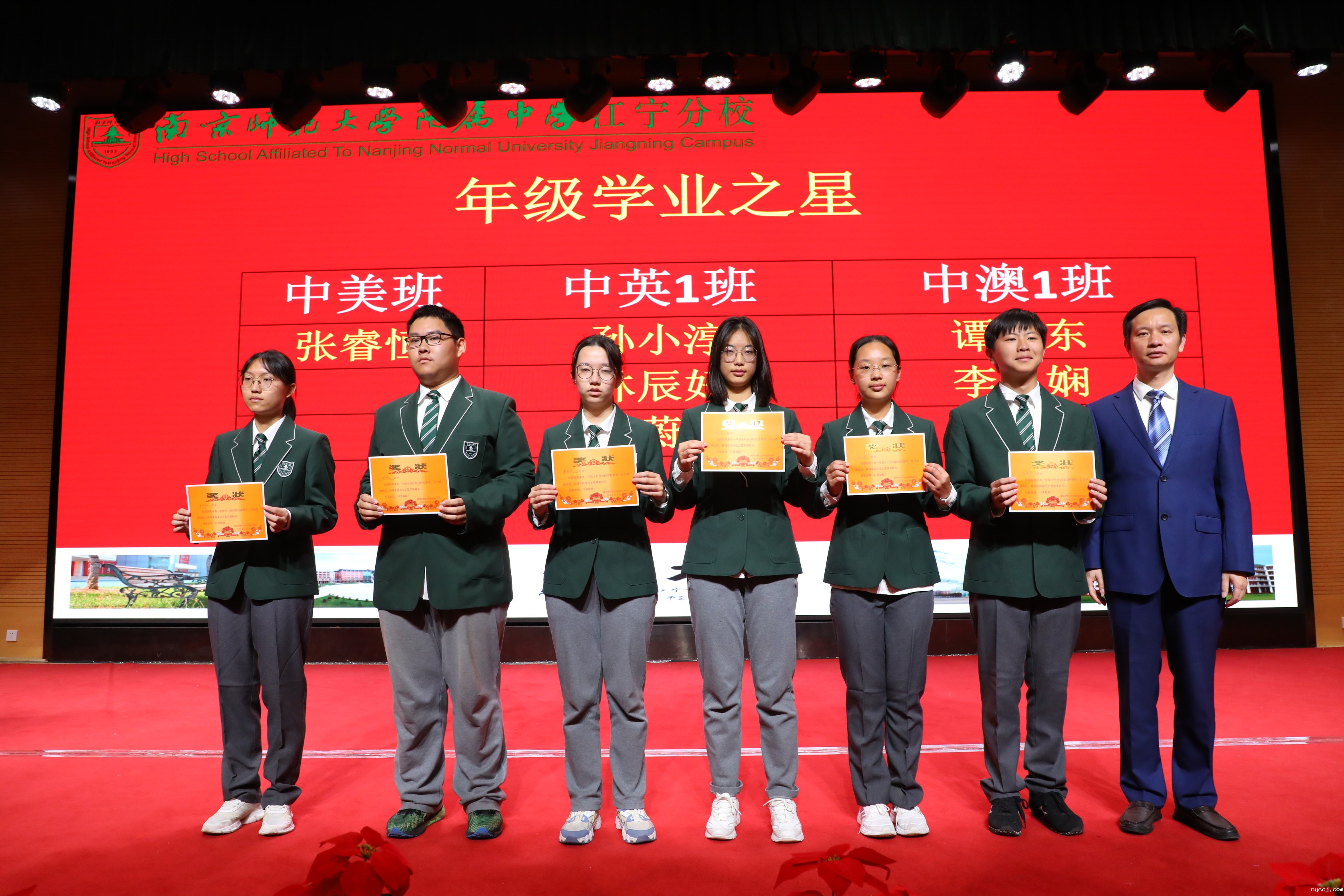 1667371399618026.jpg 18 黄伟校长为年级学业标兵颁奖.JPG