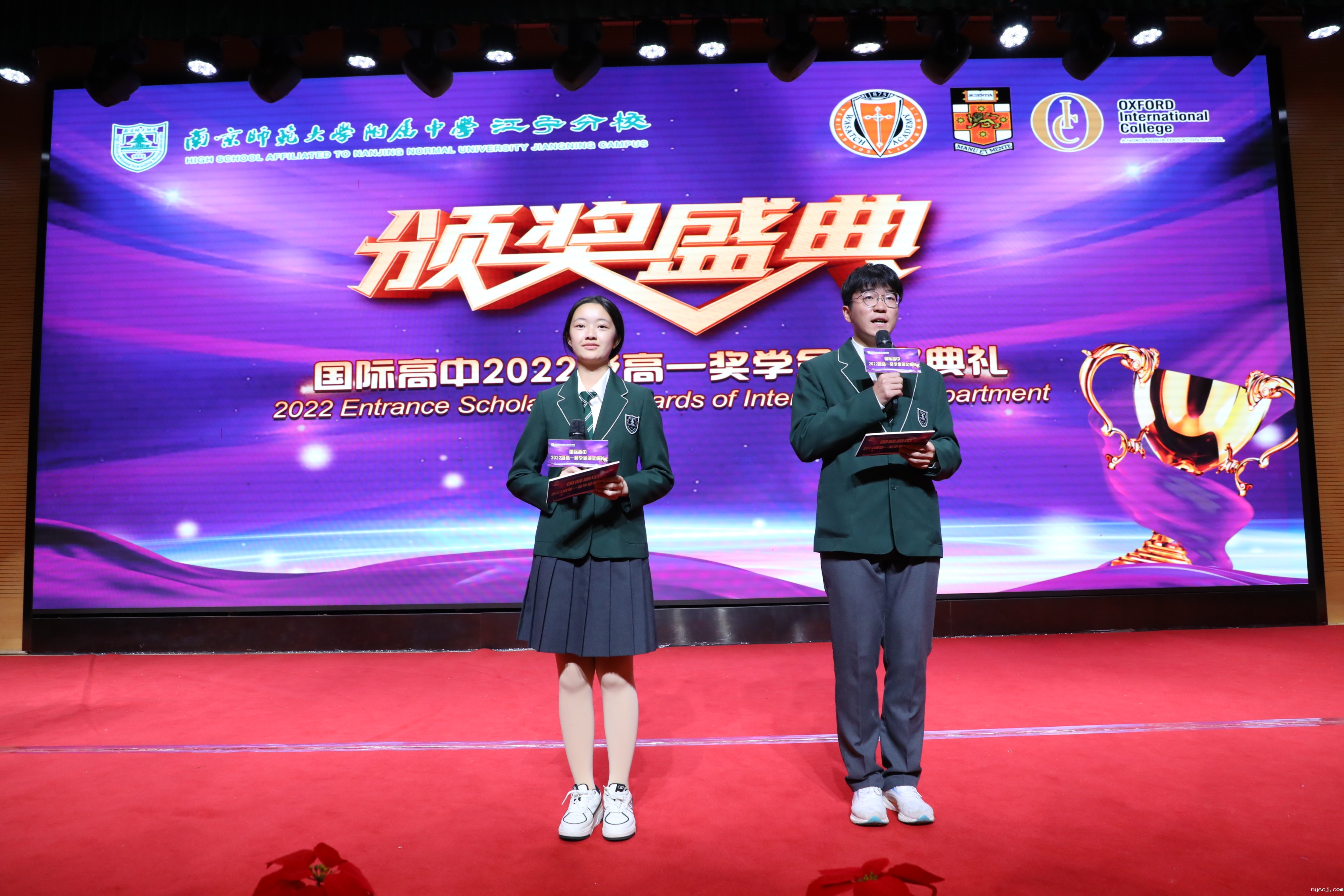 1667371463395745.jpg 21 本次颁奖典礼由高一中英1班钟子承和张心悦同学主持.JPG