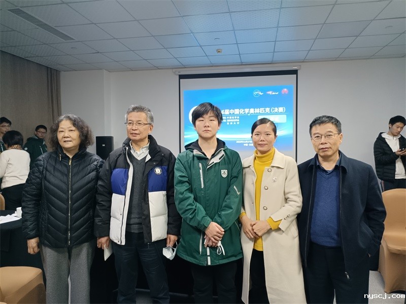 决赛现场与江苏省队教授合影.jpg