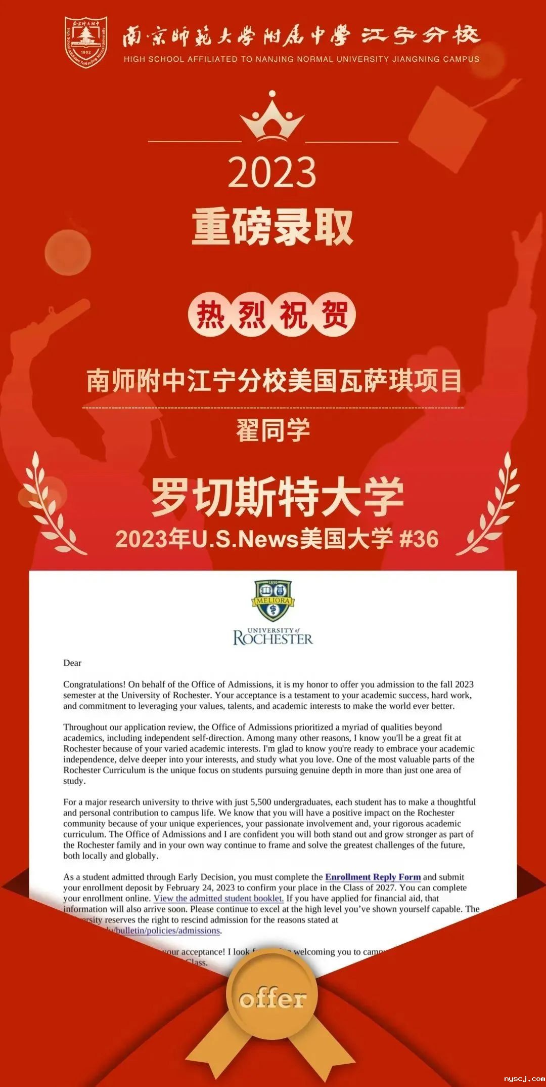 1679297134378253.jpg 微信图片_20230320152532.jpg