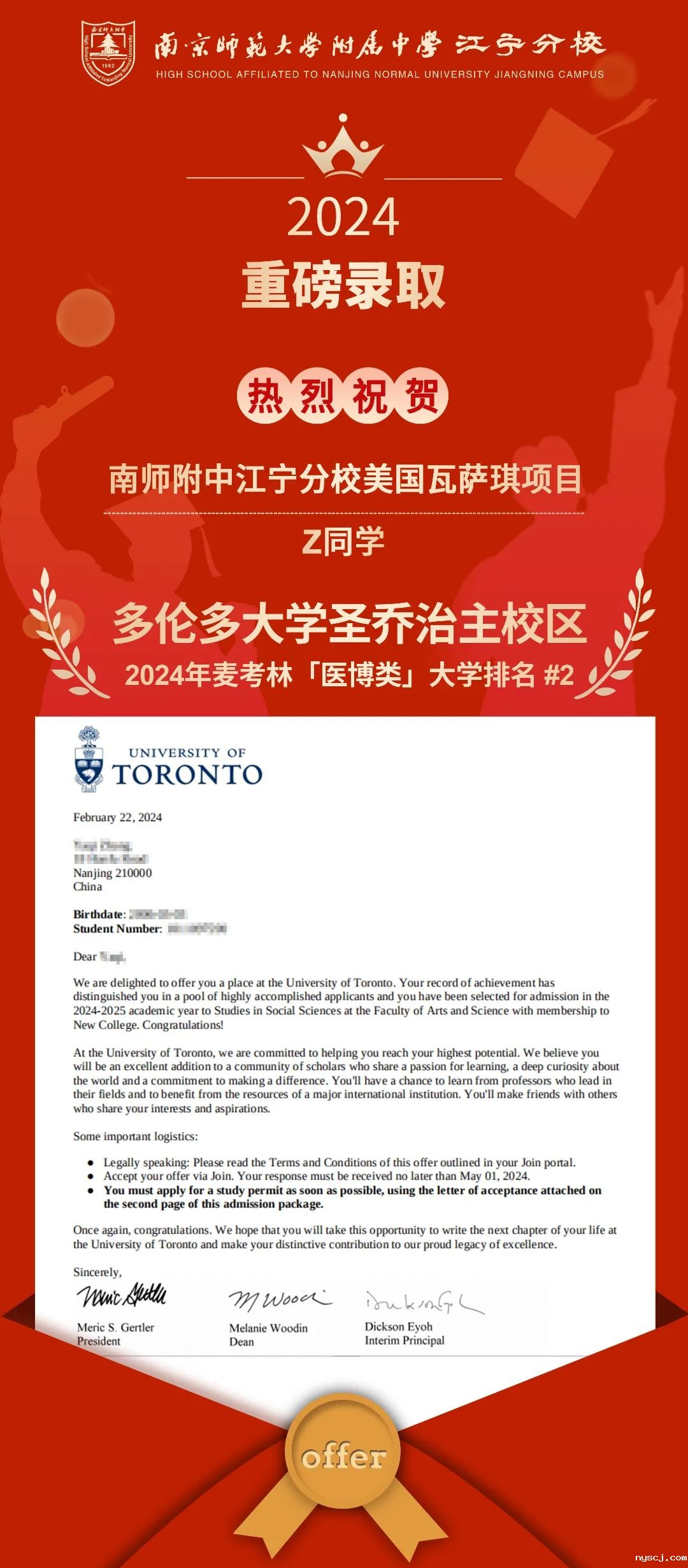 1709706395806712.jpg 微信图片_20240306142616.jpg