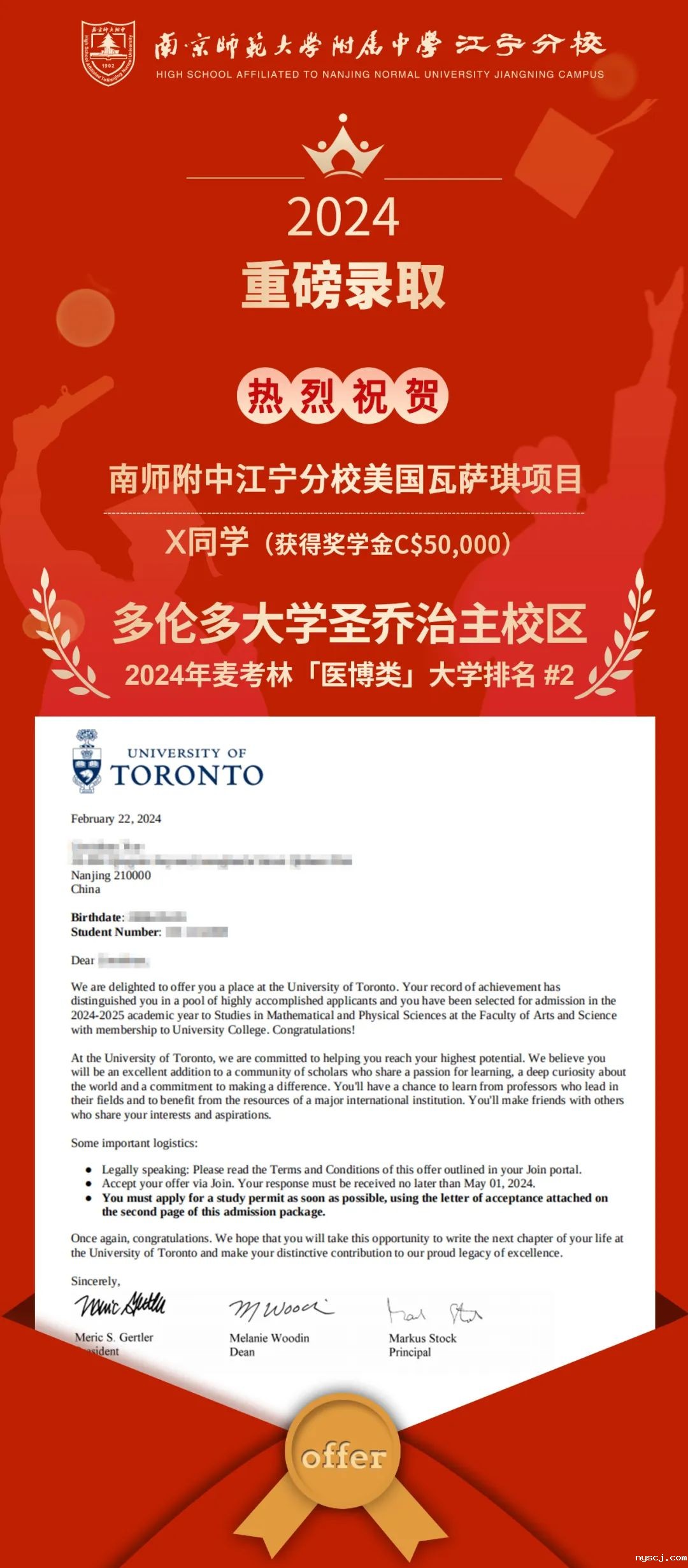 1709706556752559.jpg 微信图片_20240306142453.jpg