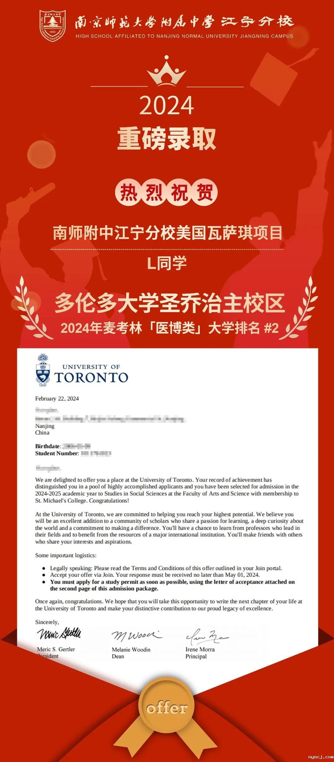 1709706717941270.jpg 微信图片_20240306142503.jpg