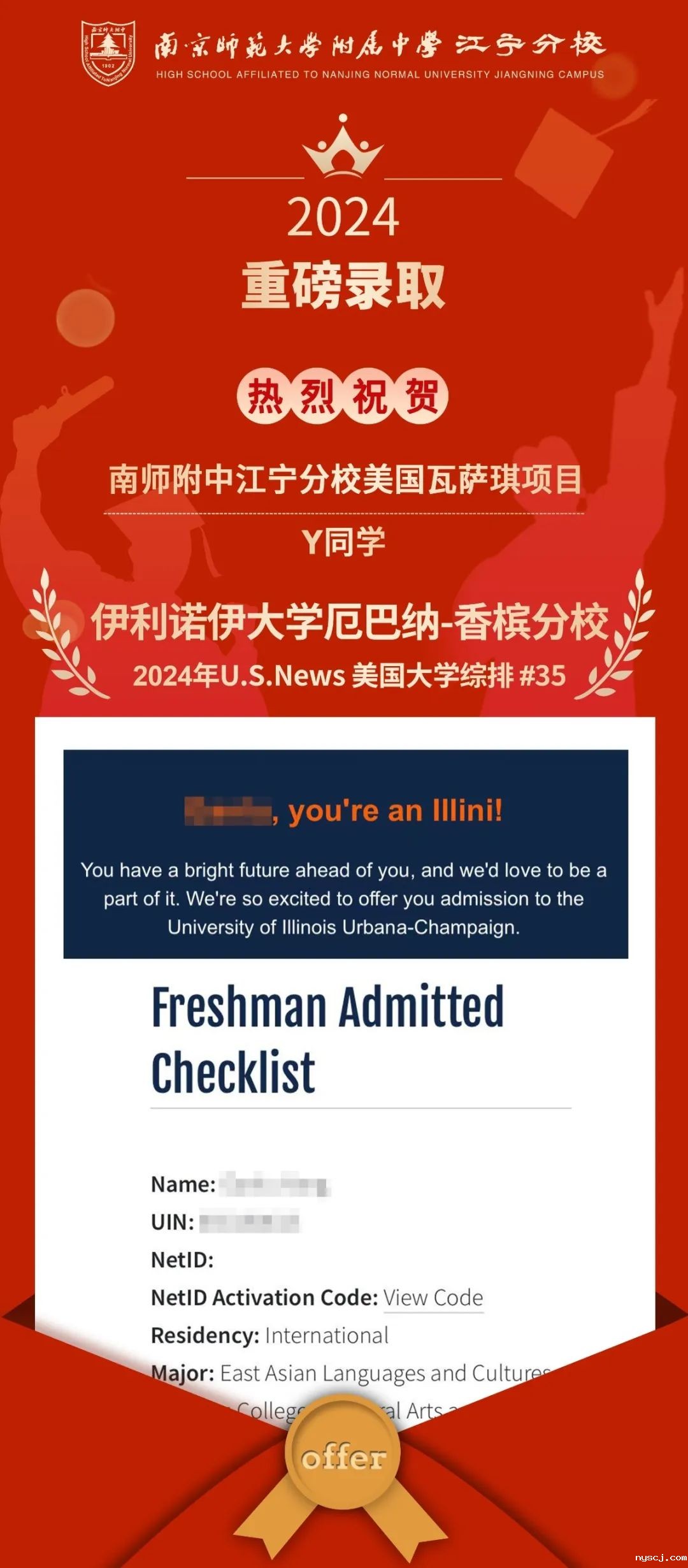 1709864458469241.jpg 微信图片_20240308102034.jpg