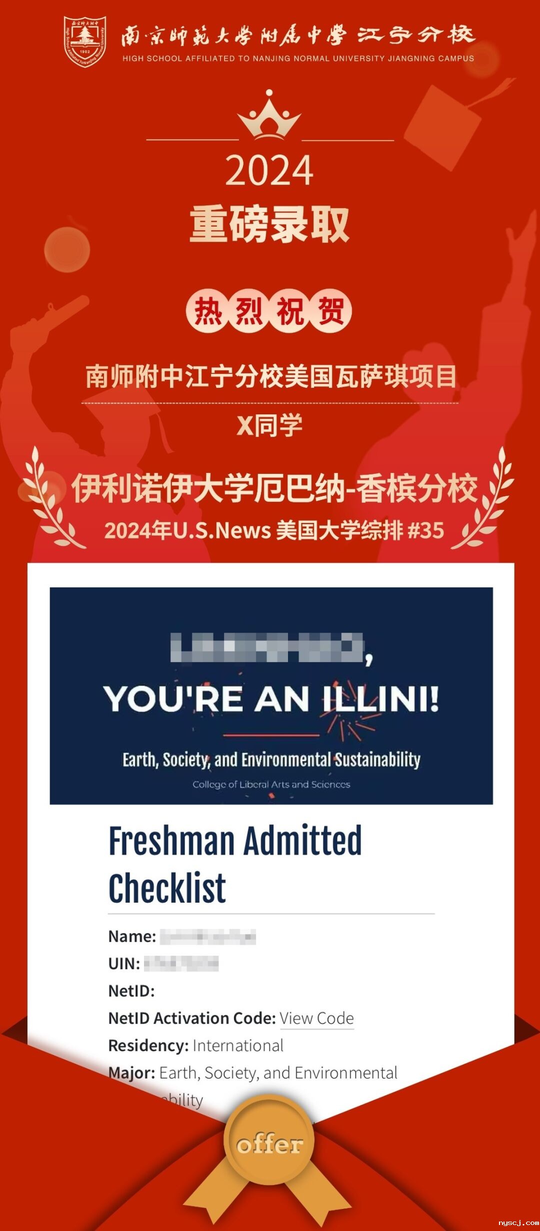 1709864576114091.jpg 微信图片_20240308102206.jpg