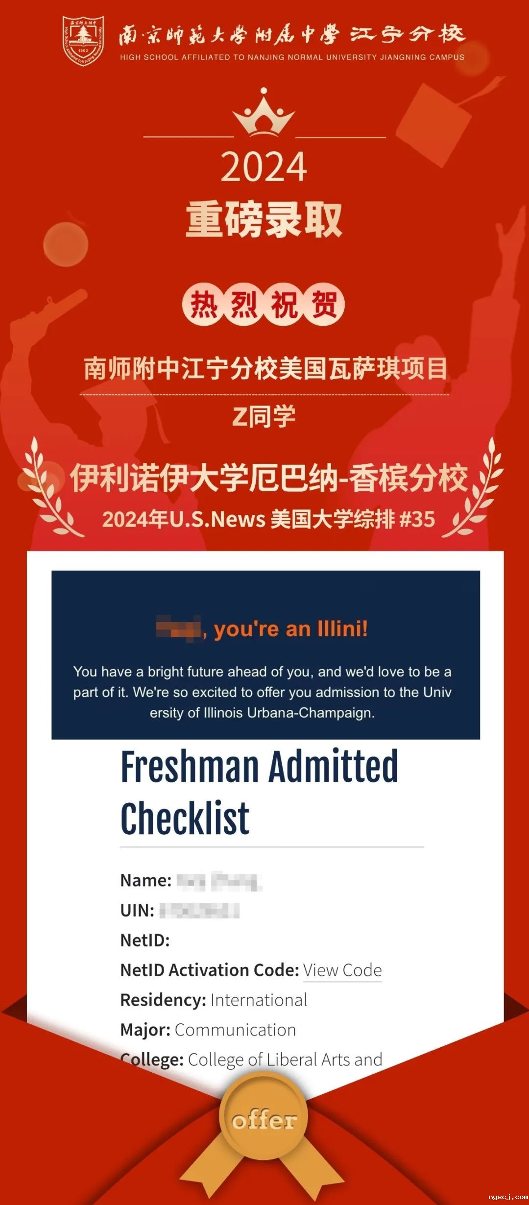 1709864655789942.jpg 微信图片_20240308102401.jpg