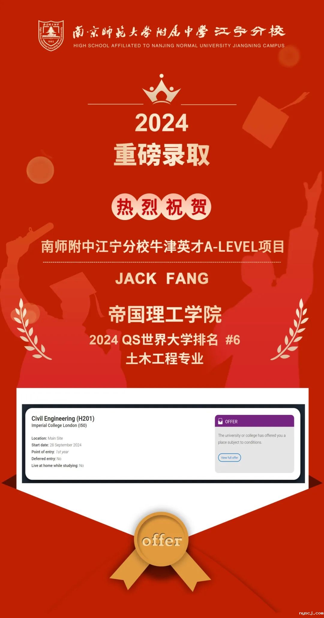 1710916436884517.jpg 微信图片_20240320143023.jpg