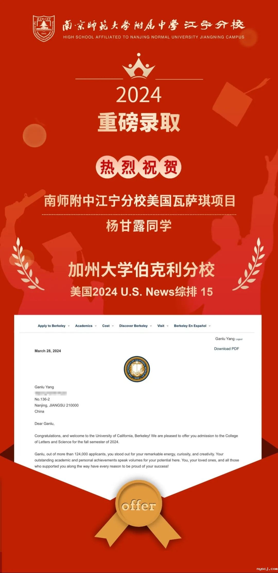 1711695589755984.jpg 微信图片_20240329145922.jpg