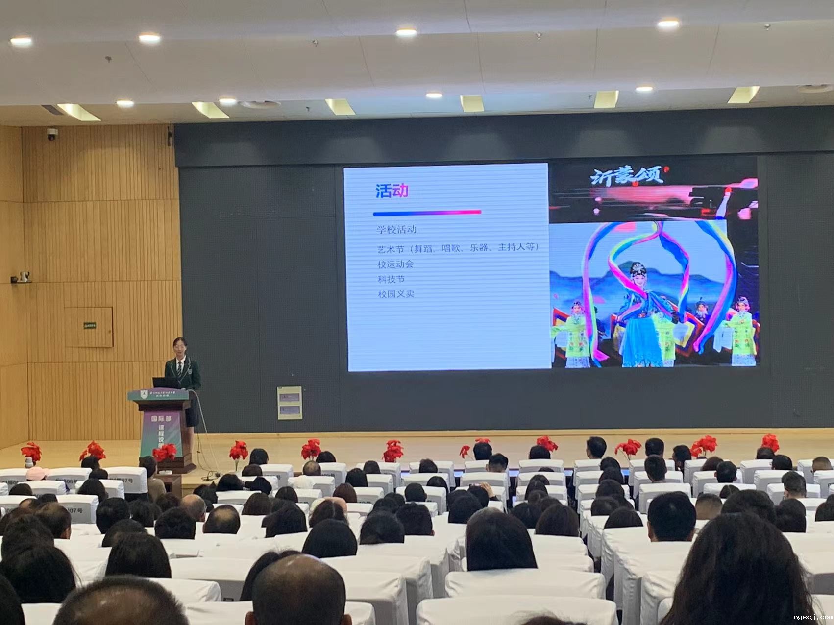 5 高三中美班杨甘露同学(2024年录取加州大学伯克利分校）分享.jpg