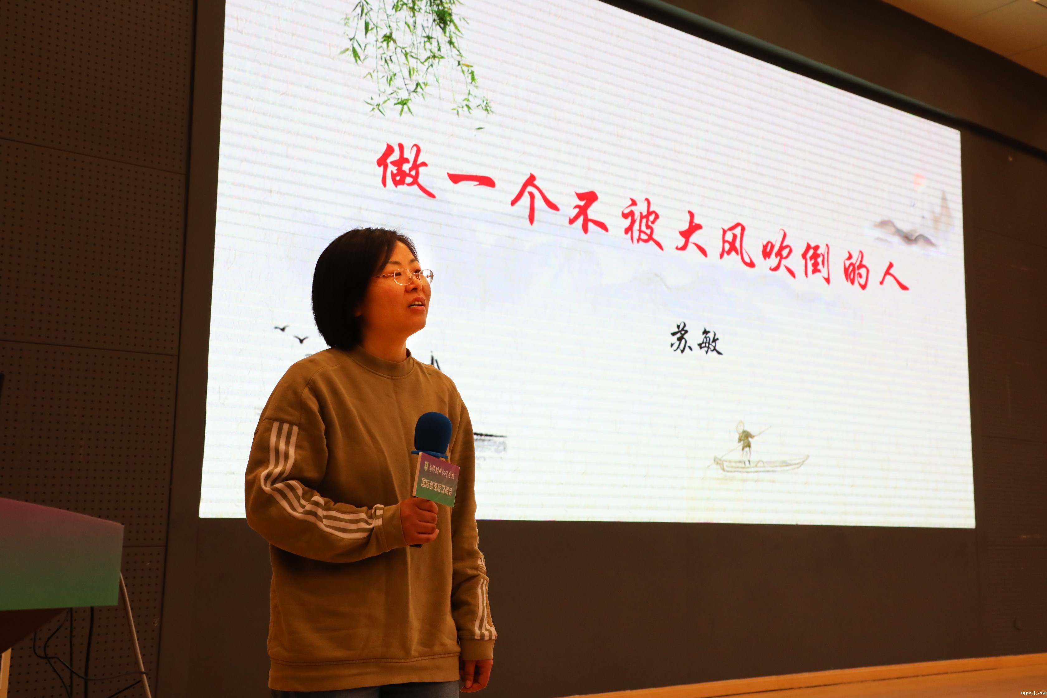 6   2019届骆欣同学（苏黎世联邦理工学院生命科学专业硕士在读）母亲 苏敏女士分享.JPG