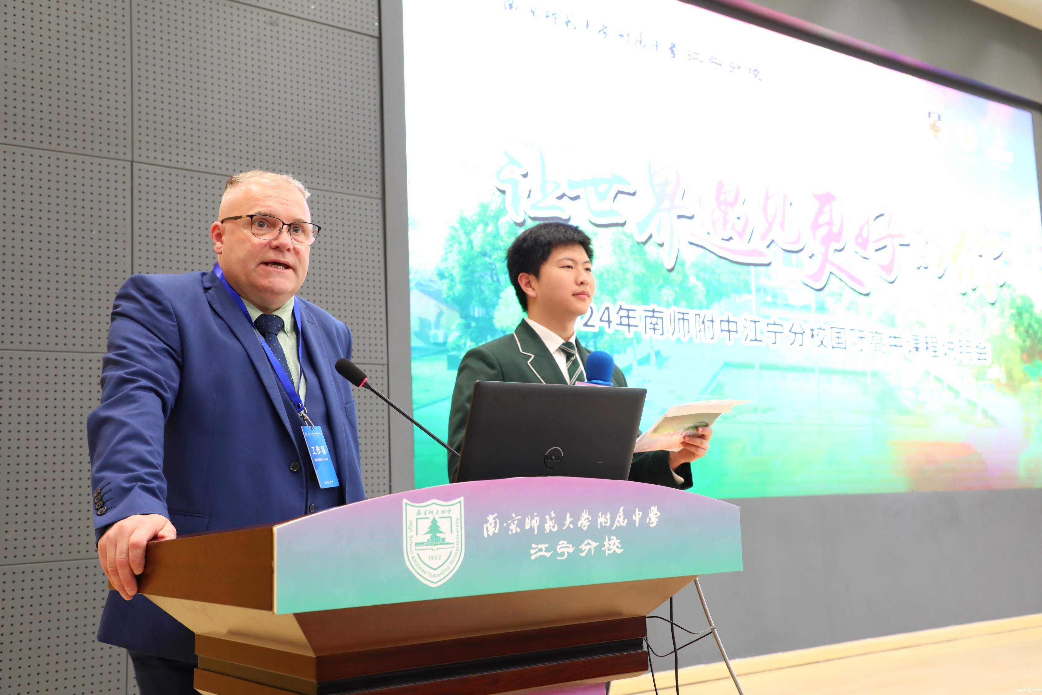 7  外教Darren分享.JPG