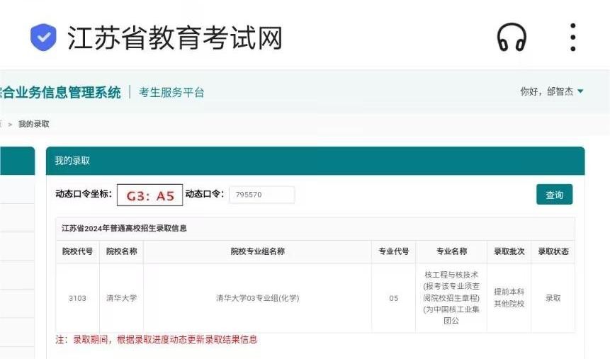 1721181243764062.jpg 1.jpg