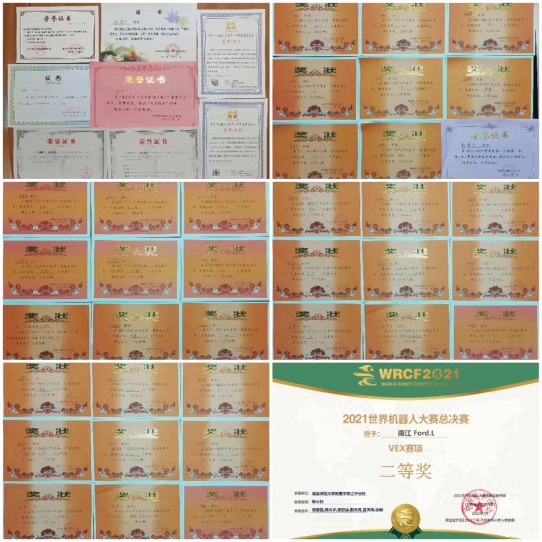 1721189019502511.jpg 8 杨霄宇证书.jpg