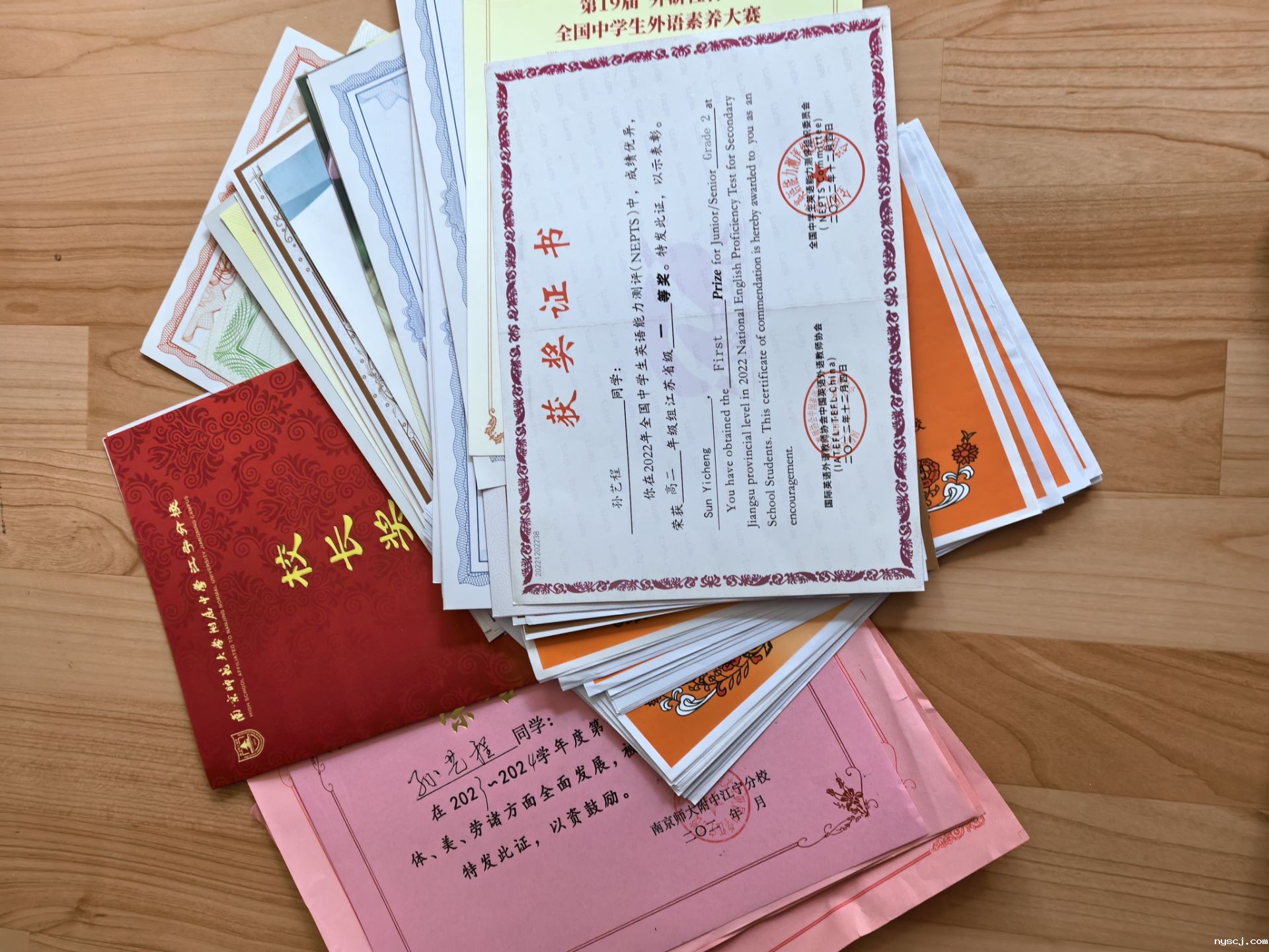 1721189204502988.jpg 14 孙艺程证书.jpg