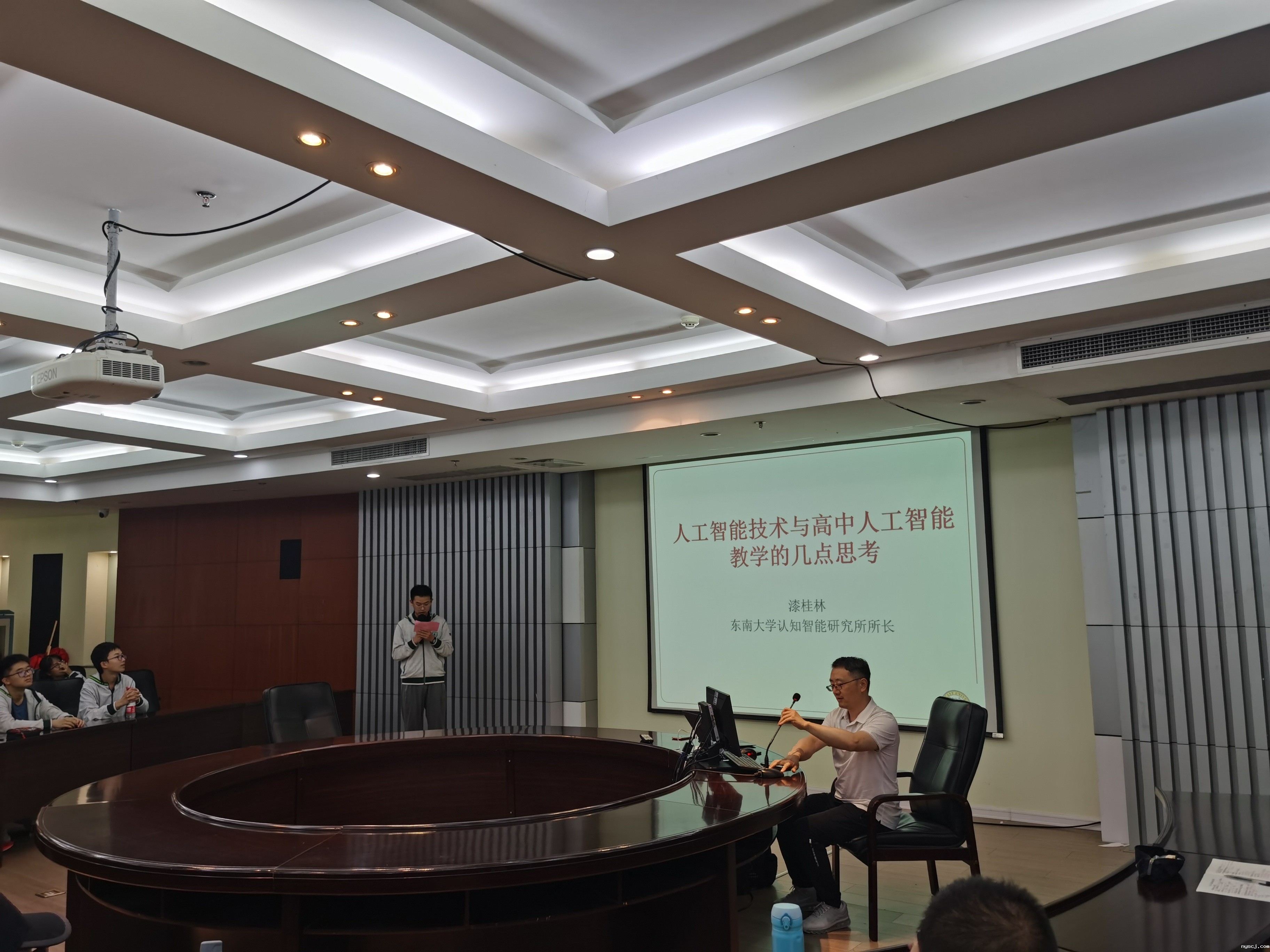 6人工智能简介 东大计算机学院漆桂林教授.jpg