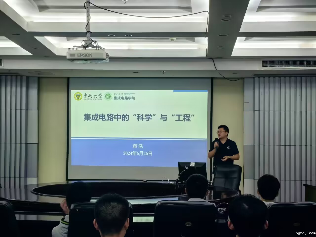 10  集成电路 东大集成电路学院 蔡浩副教授.jpg