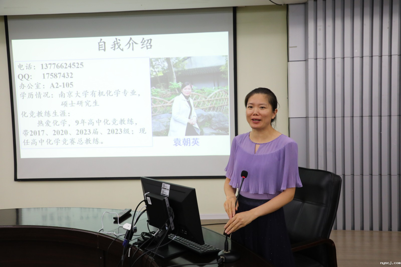 12-1  高中化学竞赛教练袁朝英老师和学生交流化学竞赛相关.JPG