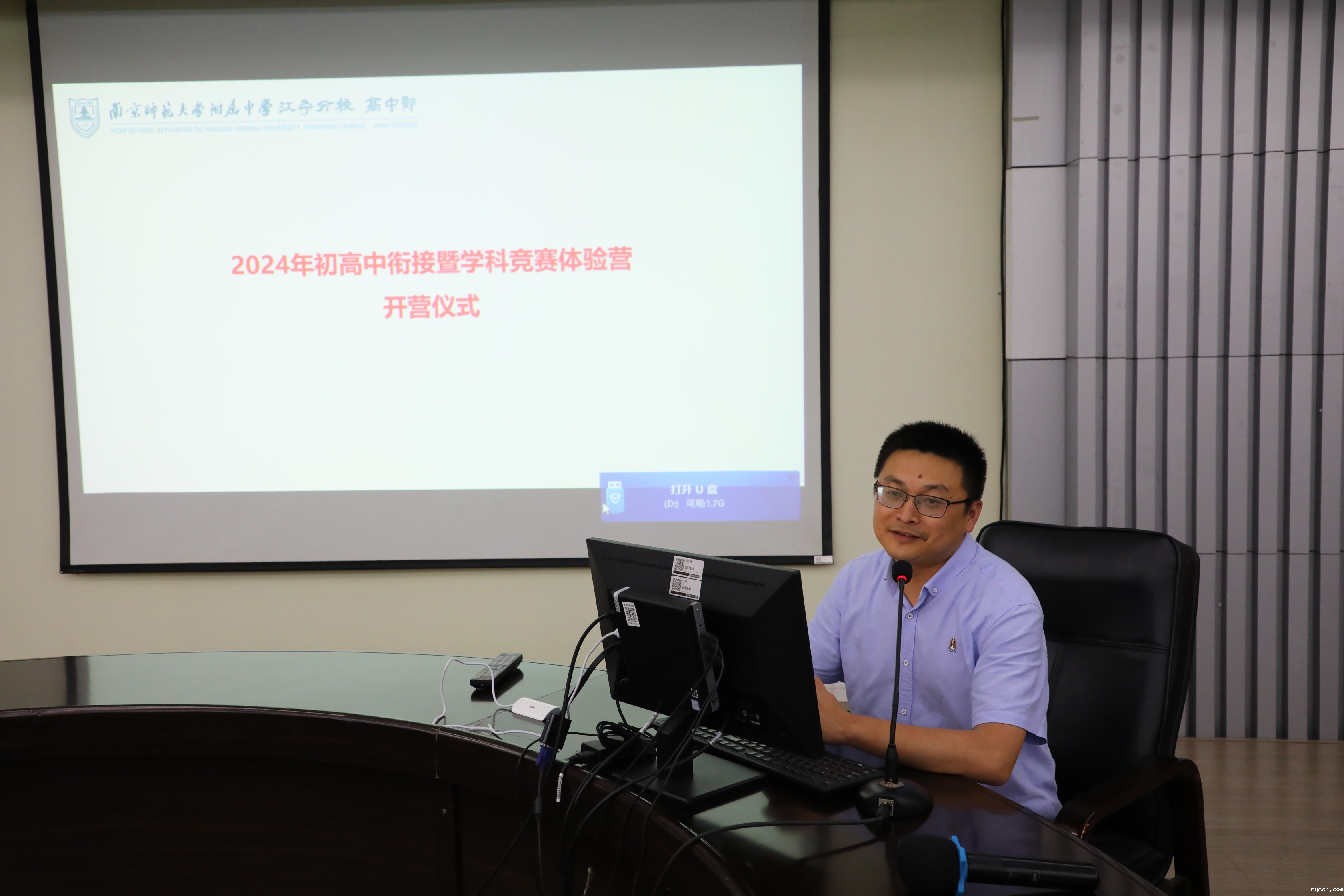 13-2 刘斌副校长给初高中衔接夏令营学生作指导.JPG