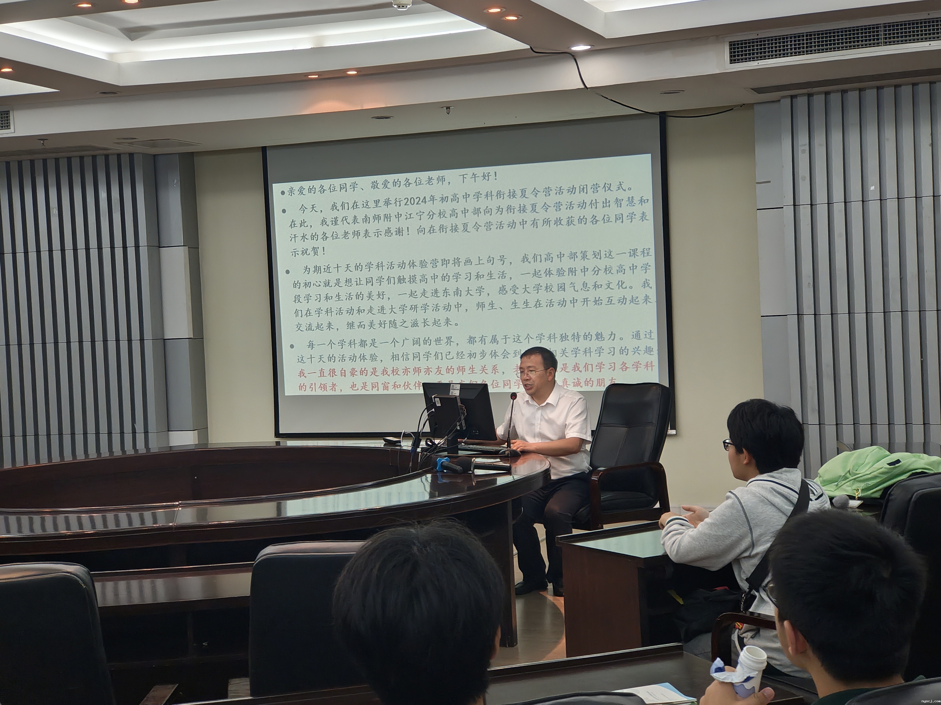 13-6  副校长、高中部校长在闭营仪式上总结发言.jpg