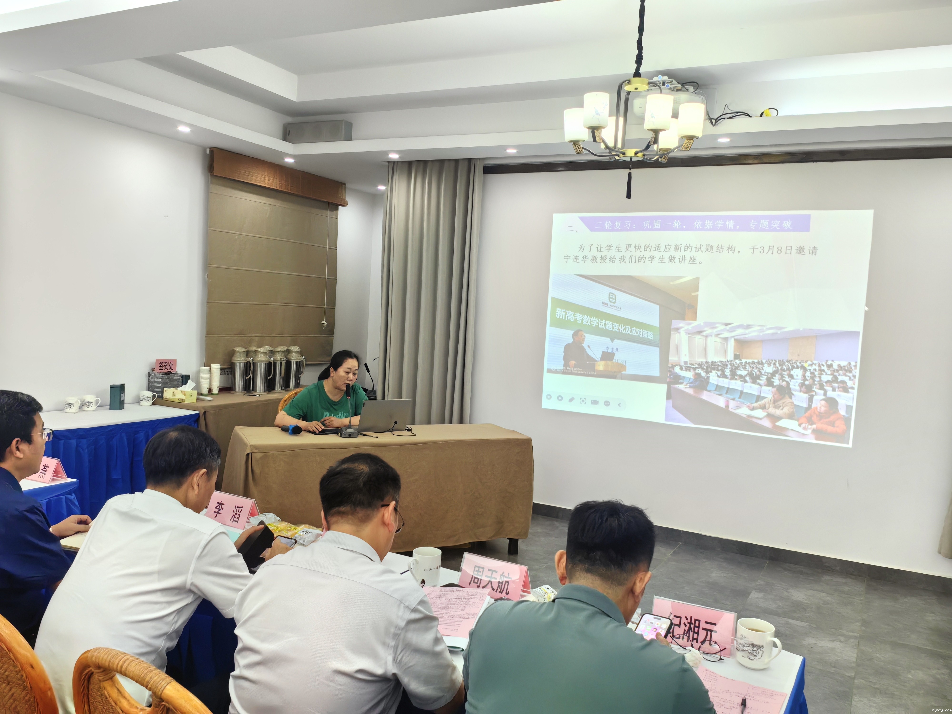 6  严立辉老师作交流发言.jpg